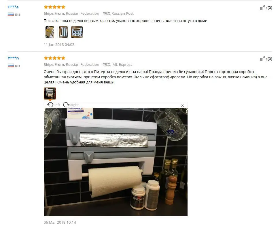 Paper Towel1