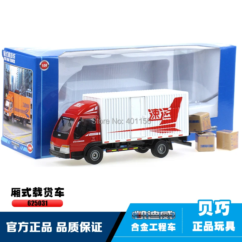 box truck (1).jpg