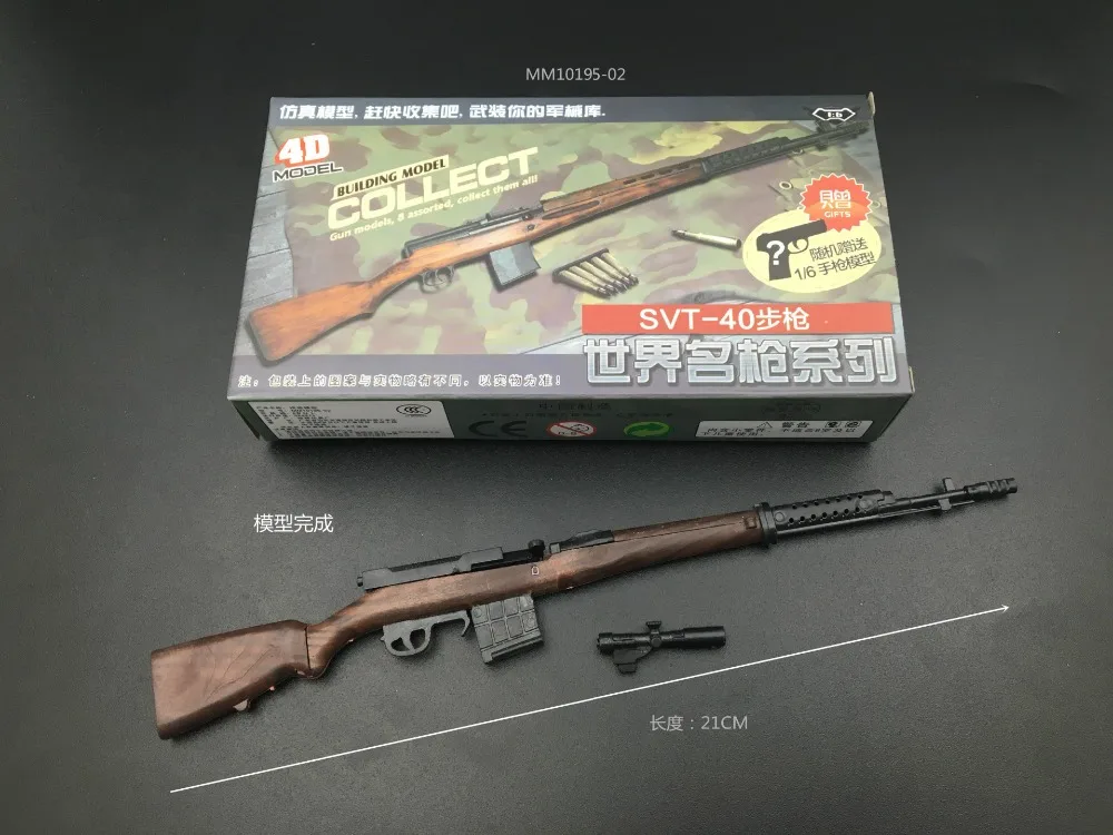 3538203795_447774614