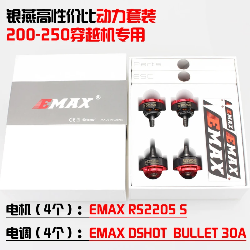 

EMAX Brushless Motor RS2205 S Lightning 30A ESC FPV through motor power suit 4pcs RS2205S CW + 4pcs Lightning 30A ESC