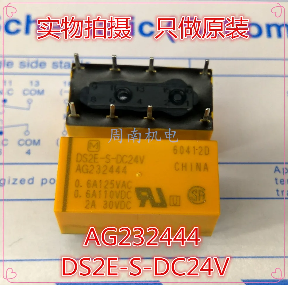 Новый DS2E S DC24V 24VDC.| |