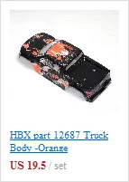 HBX часть 12687 грузовик корпус оранжевый для 1/12 RC Весы Модель Buggy Crawler грузовик 12811B 12812 12813