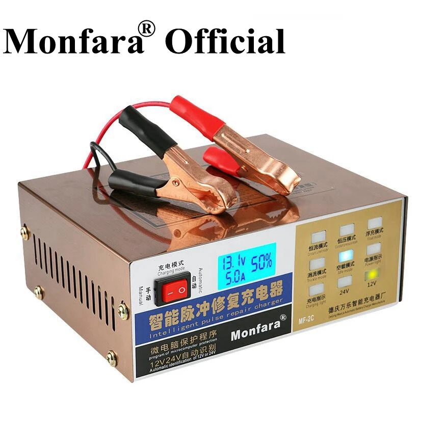 Automatic 12V/24V Car Battery Charger LED Display 5-stage Intelligent Pulse Repair Charger for All Lead Acid Battery 20-100AH Automatic 12V/24V Car Battery Charger LED Display 5-stage Intelligent Pulse Repair Charger for All Lead Acid Battery 20-100AH