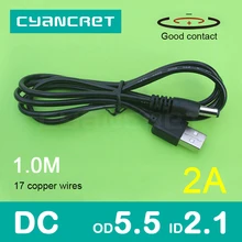 Кабель питания USB 2,0 к DC 5,5 мм x 2,1 мм 1,0 м, 2 А с поддержкой 5 В или 12 В, зарядный Соединительный кабель для настольной лампы, планшета, MP3, MP4 Кабель питания USB 2,0 к DC 5,5 мм x 2,1 мм 1,0 м, 2 А с поддержкой 5 В или 12 В, зарядный Соединительный кабель для настольной лампы, планшета, MP3, MP4