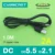 Кабель питания USB 2.0 to DC 5.5 mm x 2.1 mm 1.0 M 2A Поддержка 5V или 12V Разъем зарядного устройства Кабель для настольной лампы Планшета MP3 MP4