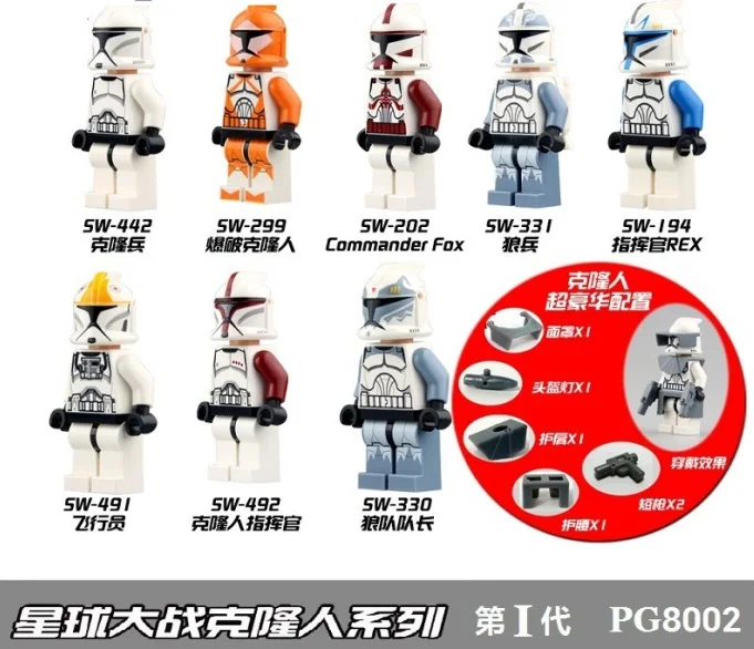 

8PCS PG8002 Building Blocks The Force Awakens Clone Trooper Commander Fox Rex Bricks