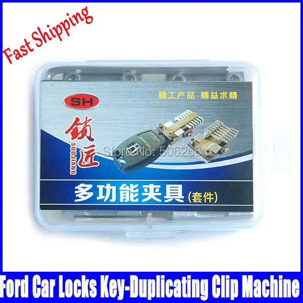 universal Car Locks Key Duplicating Clip Machine locksmith