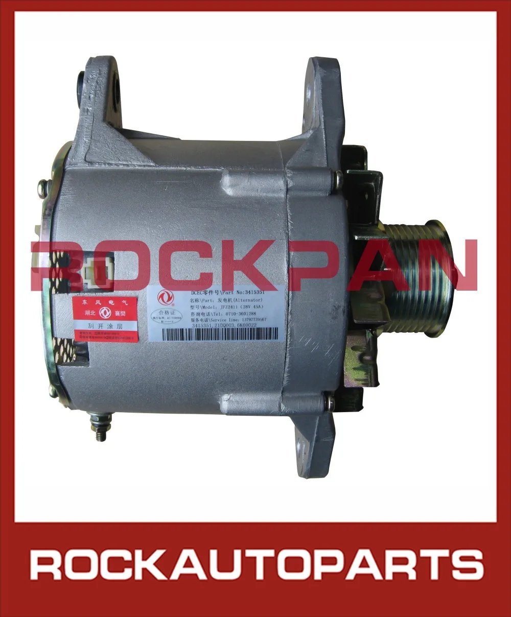 6CT ENGINE AUTO ALTERNATOR JFZ2411 C3415351 28V 45A FOR DONGFENG TRUCK