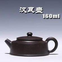 Натуральная специальный Исин чайника известный ручной работы чайника черный Чжу грязи