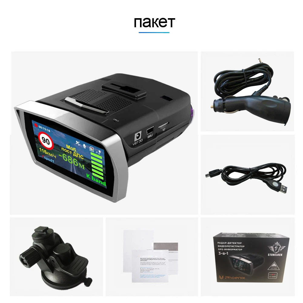 

Car DVR Radar Detector GPS Navigator 3 In 1 Car-detector Full HD Camera Speed Cam Anti Radar Detectors Dash Cam 1080p Dvr