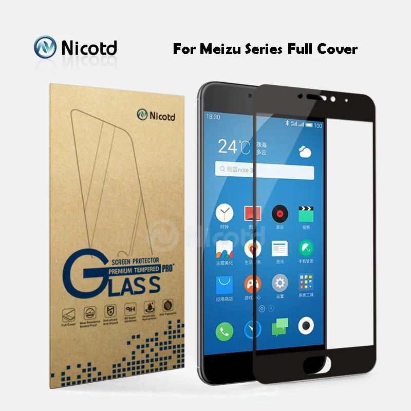 Meizu Series