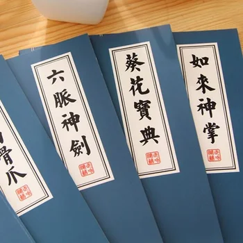 

1pcs/lot Vintage Classic Chinese Kungfu series White Kraft paper notebook Supplies School Stationery Supplies Gift