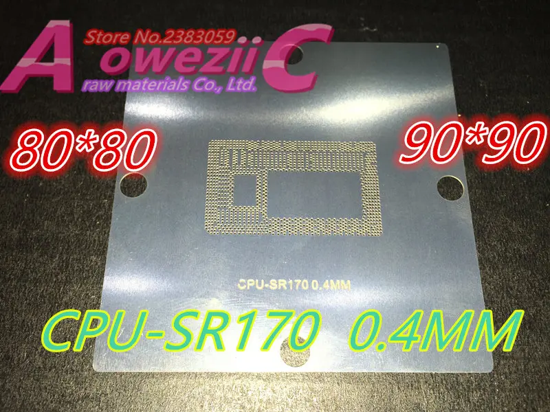SR170  0.4MM_