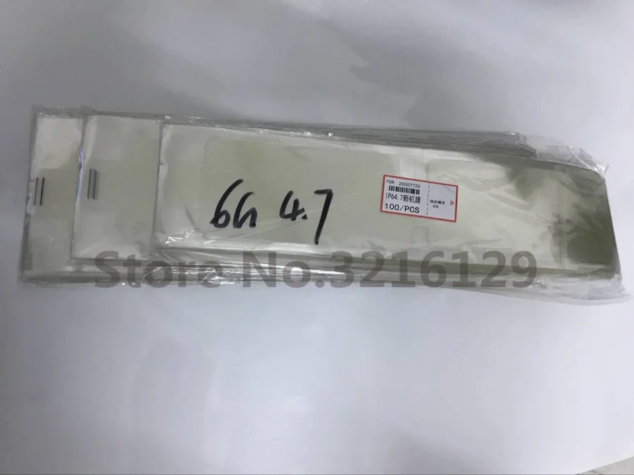 QQ20171120035328