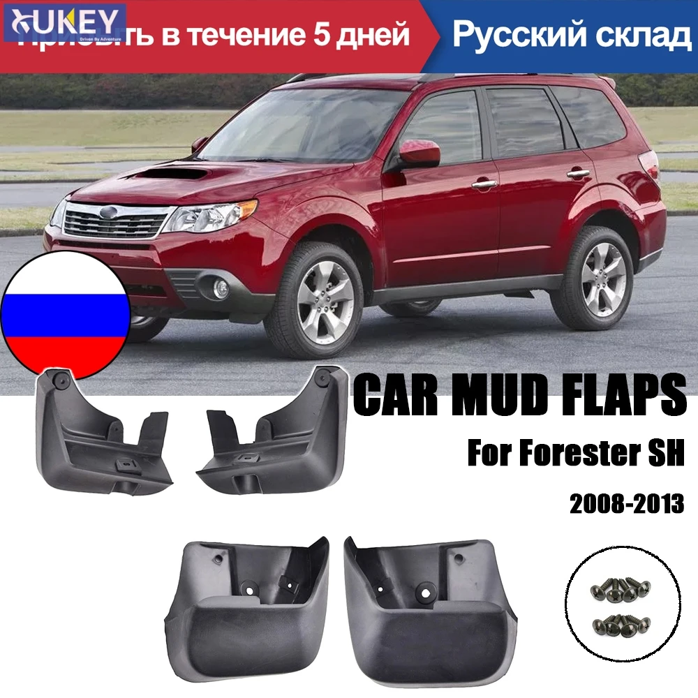 4 шт. Автомобильные Брызговики для Subaru Forester SH 2008 2009 2010 2011 2012 2013|car mud flaps|mud flapssplash guard |