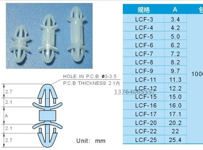 

LCF White Nylon Plastic Reverse Locking PCB Board Isolation Column Support Holder Pillar Bushing Reusable Stand-off Spacer