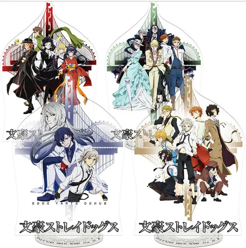 

21cm High quality Bungou Stray Dogs Acrylic Stand Model Toys Action Figure
