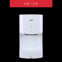 Высокоскоростной отель семейный WC для ванной комнаты, Автоматическая Индукционная ручной прибор для сушки обдуванием мобильного телефона