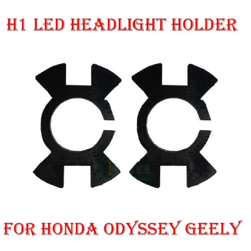 2PCS H1 LED Headlight Conversion Kit Bulb Holder Adapter Base Retainer