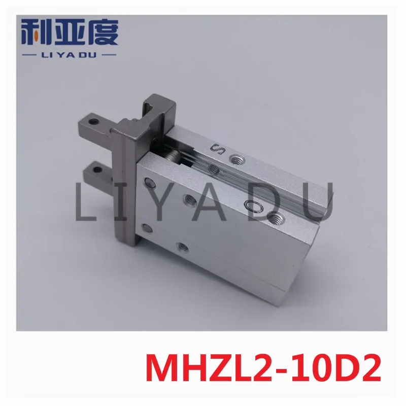 

MHZL2-10D2 long stroke parallel open and close type pneumatic claw / SMC finger cylinder (open and close direction through hole)