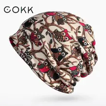 COKK Turban Hat Female Winter Hats For Women Men Skullies Beanies Owl Pattern Bonnet Beanie Stocking Hat Bonnet Cap Bone Male COKK Turban Hat Female Winter Hats For Women Men Skullies Beanies Owl Pattern Bonnet Beanie Stocking Hat Bonnet Cap Bone Male