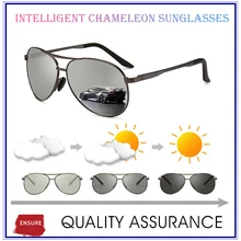 Пилот фотохромные солнцезащитные очки мужские для вождения поляризованные солнцезащитные очки Хамелеон водительские защитные очки UV400 Прямая поставка продукты