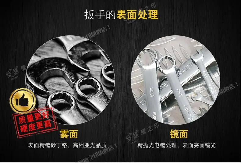 Китайский бренд BESTIR, инструмент, хром-ванадиевая сталь, метрические ключи с открытым концом, 5,5-7 мм/30-32 мм, автомобильные гаечные ключи