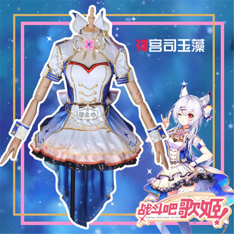 

Anime Vitural Adols Next To You Season2 Isabella Holly Rose·Barrett Li Qingge Jinguji Tamamo Cosplay Costume H