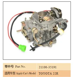 Carburator for TOYOTA 22R CARB OEM 21100-35191 | Автомобили и мотоциклы
