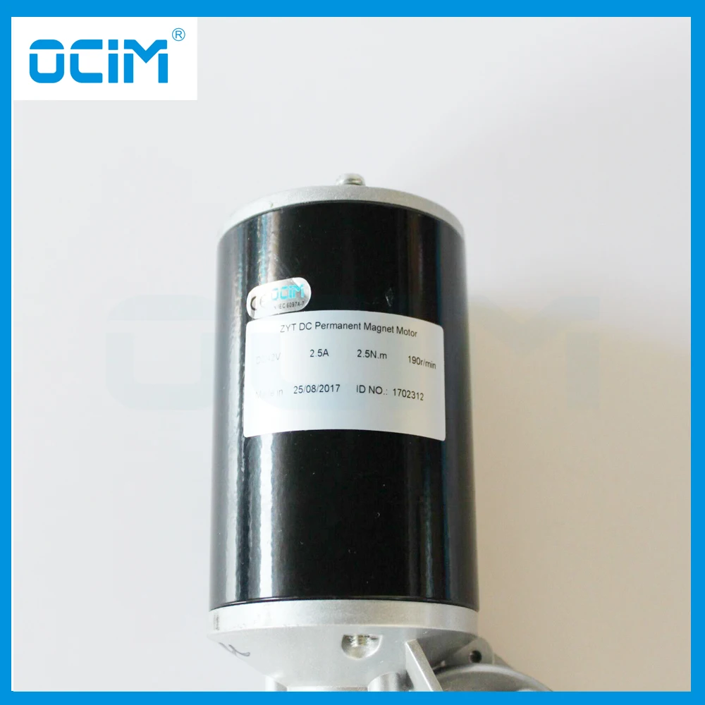 80W motor 1