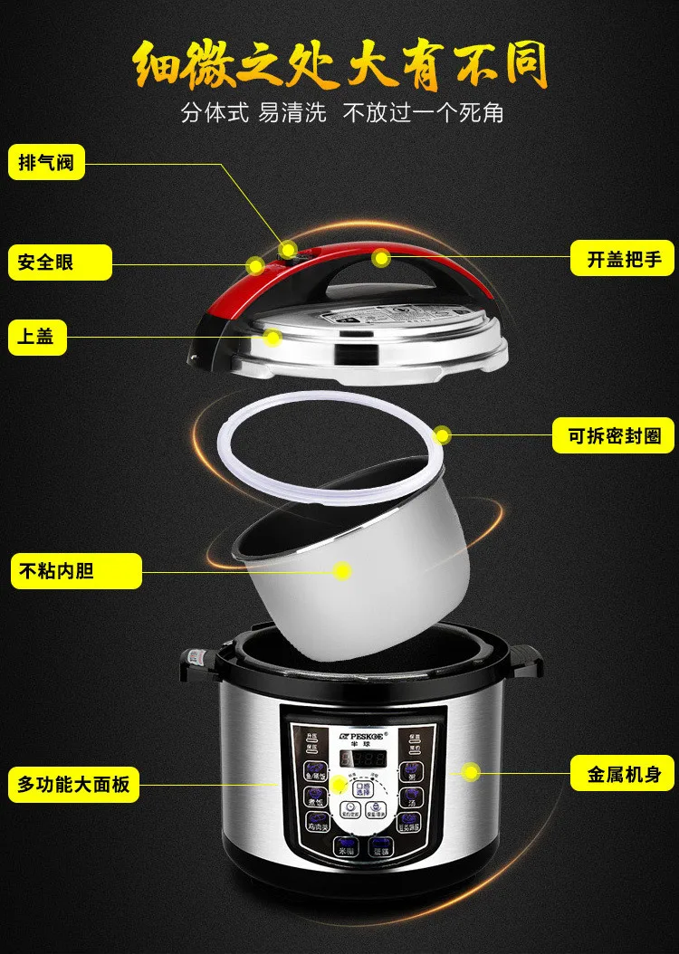 8-в-1 Давление Плита 800W 200 V/50Hz Crockpots Электрический Плита паровой автоклав для тушеного мяса автоклав для гребли