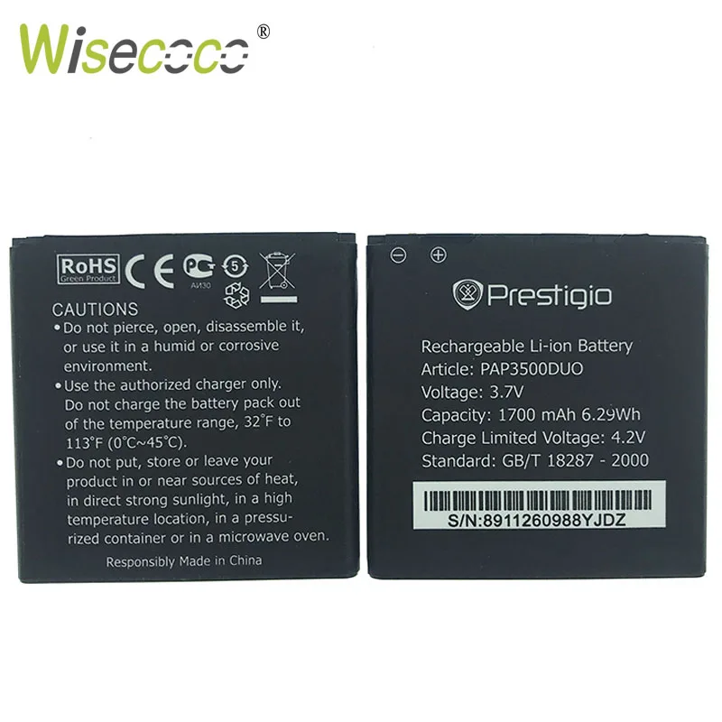 

Wisecoco PAP3500 DUO Battery For Prestigio MultiPhone PAP3500 DUO PAP 3500 Multiphone Phone Battery Replacement +Tracking Number