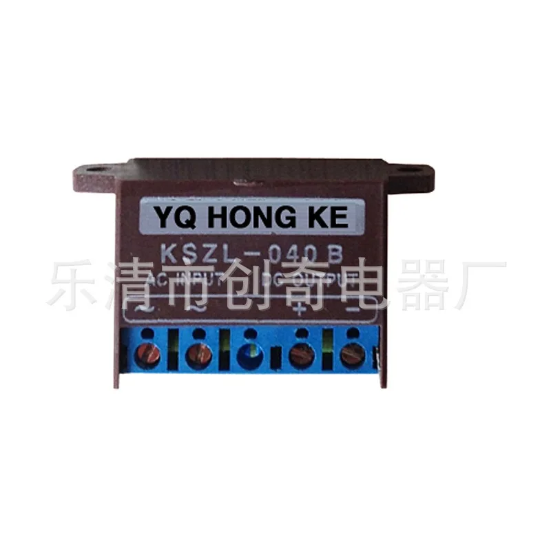 

Fast Brake Rectifier Power Supply Brake Rectifier KSZL-040B