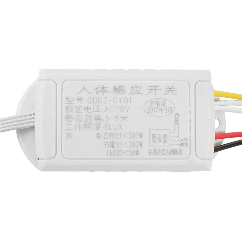 KINCO AC110V автоматический вкл/выкл экономит энергию умный дом Белый 6 Люкс PIR+ управление светом интеллектуальная световая реагирующая на движение переключатель