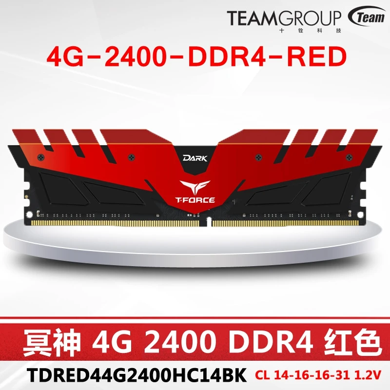 Команда группы темного цвета DDR4 Desktop memory ГБ 4 ГБ 8 ГБ 16 ГБ компьютер ОЗУ оверлок модуль памяти 288 булавки 2400/3000/3200 МГц ОЗУ