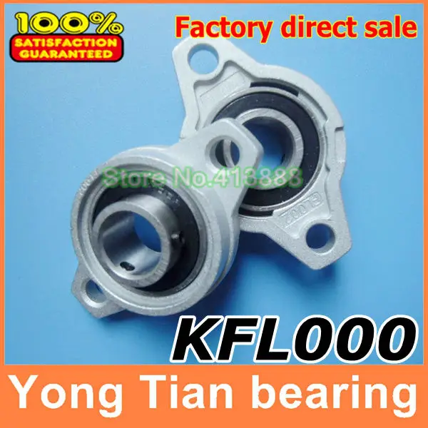 

10 mm diameter zinc alloy bearing housings KFL000 flange bearing housings with pillow block