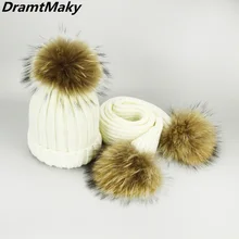Женская шапка с помпоном, теплые вязаные с помпоном, меховая шапка с помпоном и шарф, набор, для взрослых, натуральный мех енота, с помпоном, Мужская зимняя шапка Skullies