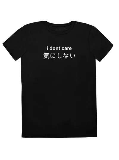 FREE UK SHIPPING i dont care T-Shirt, 90s grunge japanese kawaii goth lolita, tumblr black japan symbols, tee top minimal aethetic
