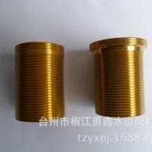 M32/M37 крепежные приспособления для крана, толстая медь, Высокая ножка, прямая гайка, горячая и холодная, одно отверстие, фиксированный кран, аксессуары для крана