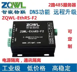 2 RS485 RTU/256/modbus/TCP