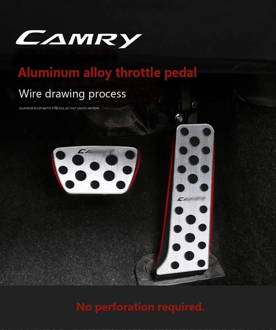 Для Toyota Camry Camry накладка на педаль для Toyota Camry накладка на педаль тормоза Camry топливная крышка противоскользящая крышка