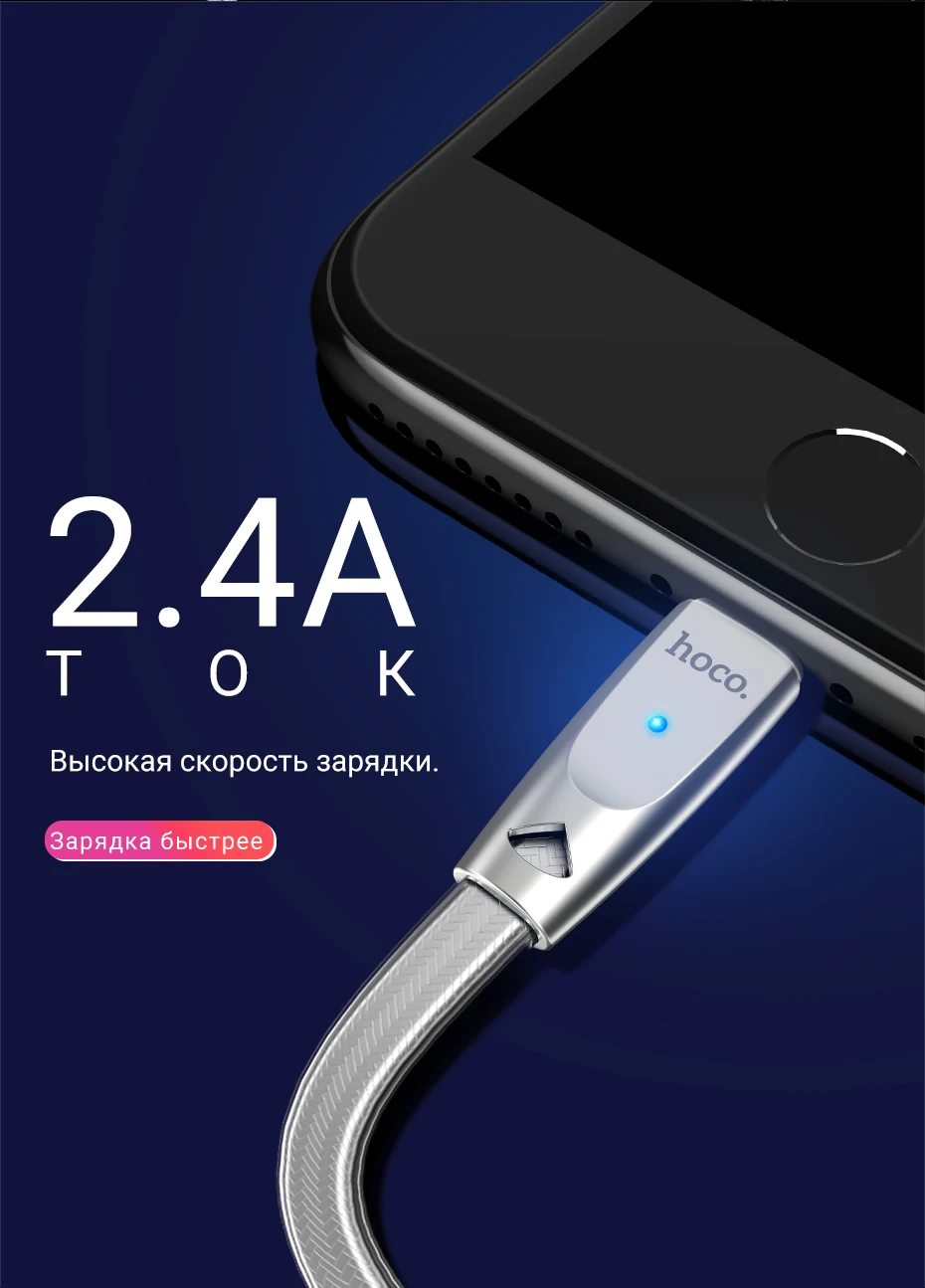 hoco кабель usb a для lightning зарядка 2.4a зарядный провод для apple iphone ipad юсб шнур айфон лайтнинг адаптер айпад зарядник для айфона лайтнинг шнурок зарядный передача данных прочный юсби кабель