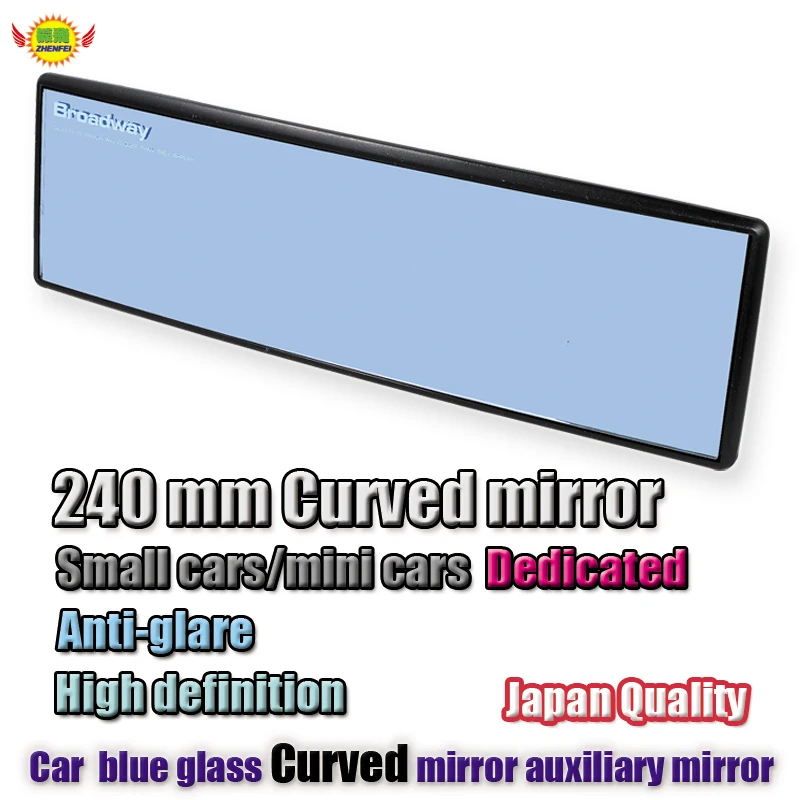 Car interior mirror auto accessories clip on rear view mirror covex 240mm wide angle driving safety universal blue glass mirror