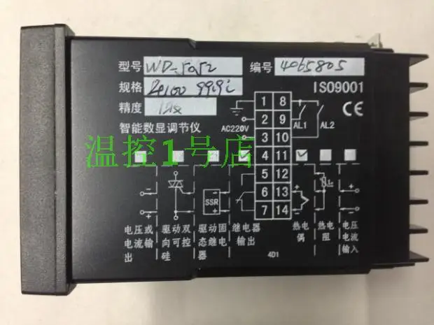 

Authentic Temadix / Yuyao temperature Instrument Factory WD-5052 intelligent temperature WD-5000