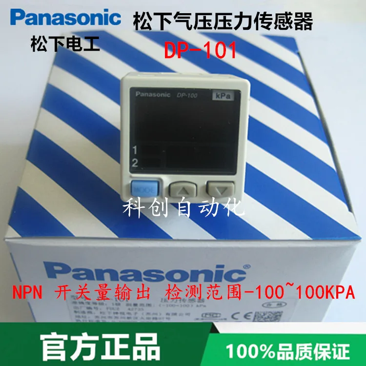 

DP-101 Panasonic View Positive Pressure / Negative Pressure Gauge DP-100 Pressure Sensor