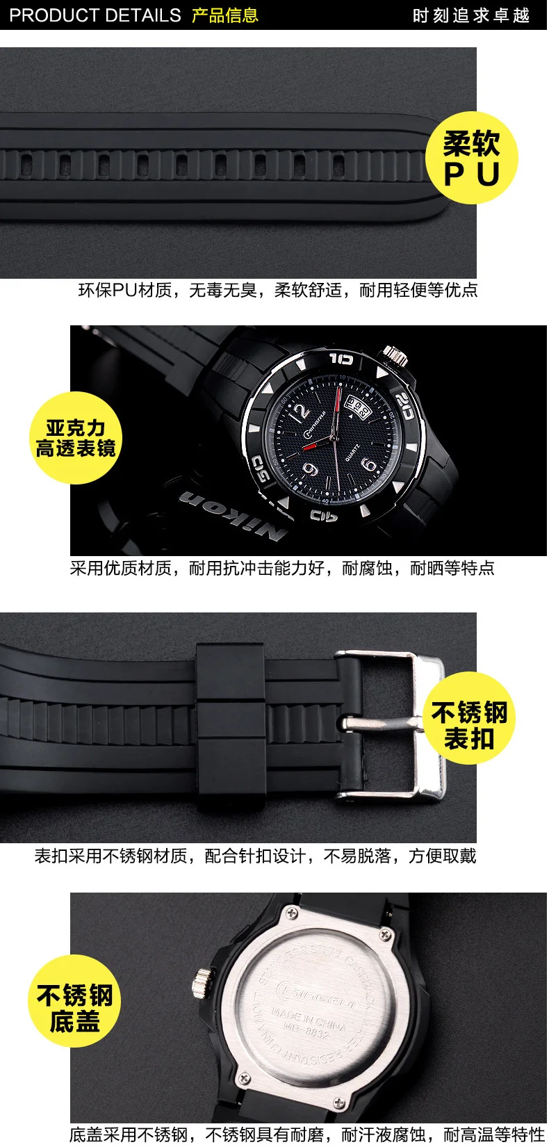 MR-8832PC32-004