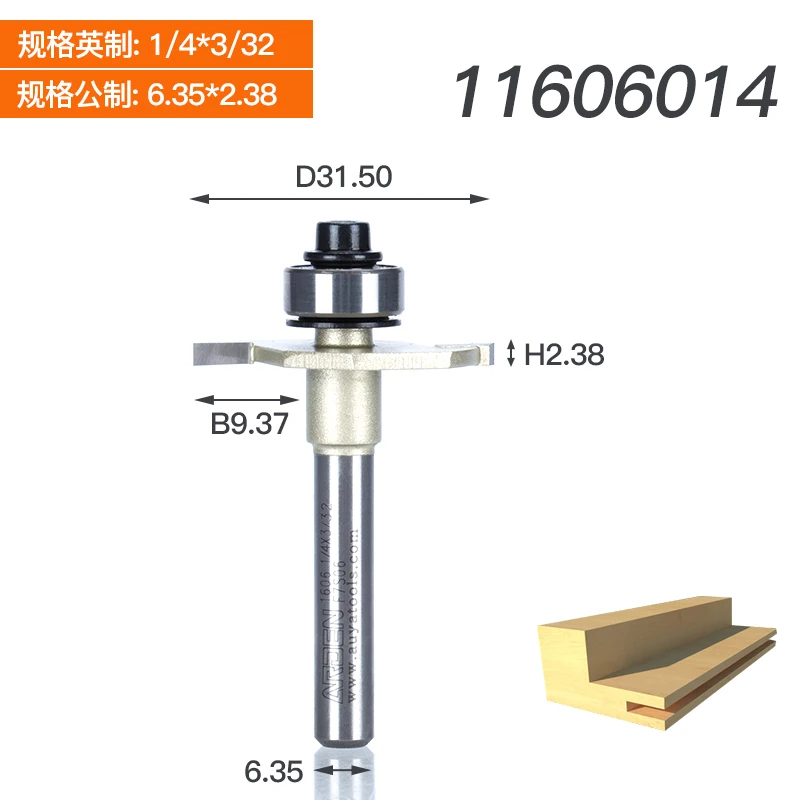 T-Slot Два флейты маршрутизатор бит подшипник, деревообрабатывающий инструмент Shiplap суставы язык паз суставы Т-молдинги Rabbeting Arden маршрутизатор бит - Длина режущей кромки: 11606014