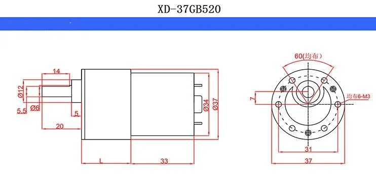 12V/ 24V 10wr XD 37GB520 миниатюрный Шестерни DC ed мотор низкая Скорость высокий крутящий