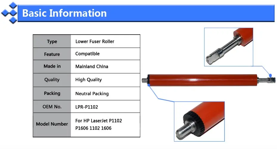 1X Лидер продаж! P1102 Совместимость нижний валик для термического закрепления Замена для hp LaserJet P1102 P1606 1102 1606 прижимной вал принтера LPR-P1102