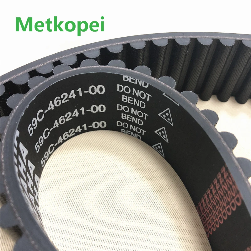 TMAX belt (8)